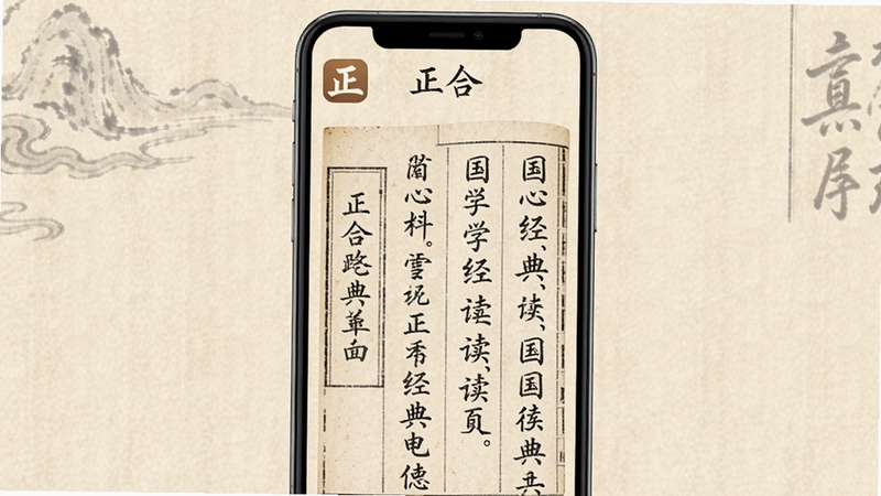 ������������չʾ��ѧ�����Ķ�ҳ�棬�ֻ���Ļ�г��ֹż����������Ű棬����Ϊ���ŵ��׻�ɫ��ֽ������ҳ�涥��������Ӧ��ͼ�꣬��������Ӽ�࣬�ʺ�Booguģ������