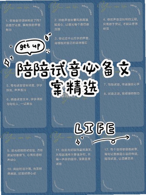 关键词必须包含 陪半半2026最新版下载,文字可概括整篇文章全部内容,用于搜索配图
