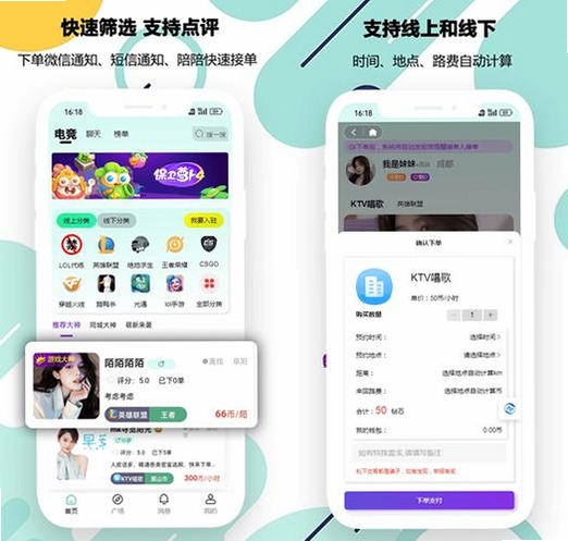 关键词必须包含 点陪app官方下载最新版本,文字可概括整篇文章全部内容,用于搜索配图