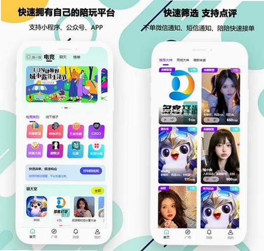 关键词必须包含 点陪app官方下载最新版本,文字可概括整篇文章全部内容,用于搜索配图