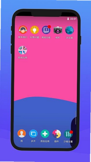 x8沙箱app会员永久免费下载2025安卓最新版界面展示