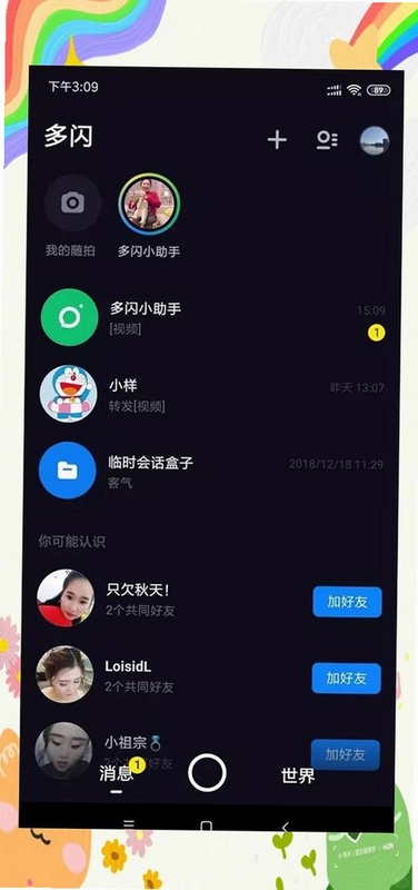����app�ٷ����ذ�װ���°�2026����չʾ�����Ĺ��ܸ���