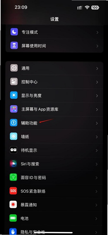 QCY蓝牙耳机 手机端 设置页面 截图