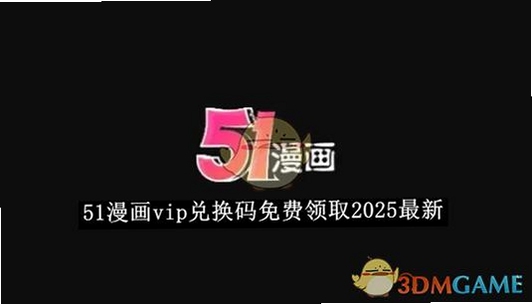 关键词必须包含 X8沙箱永久VIP会员破解版免费下载2025最新版本,文字可概括整篇文章全部内容,用于搜索配图