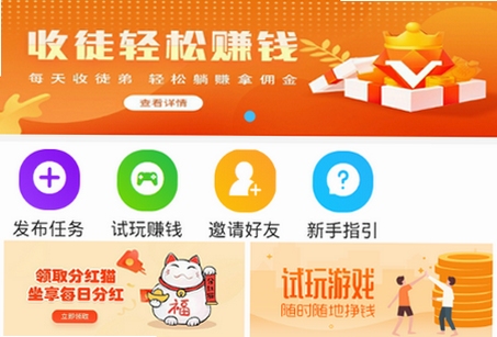 拼兼职 下载