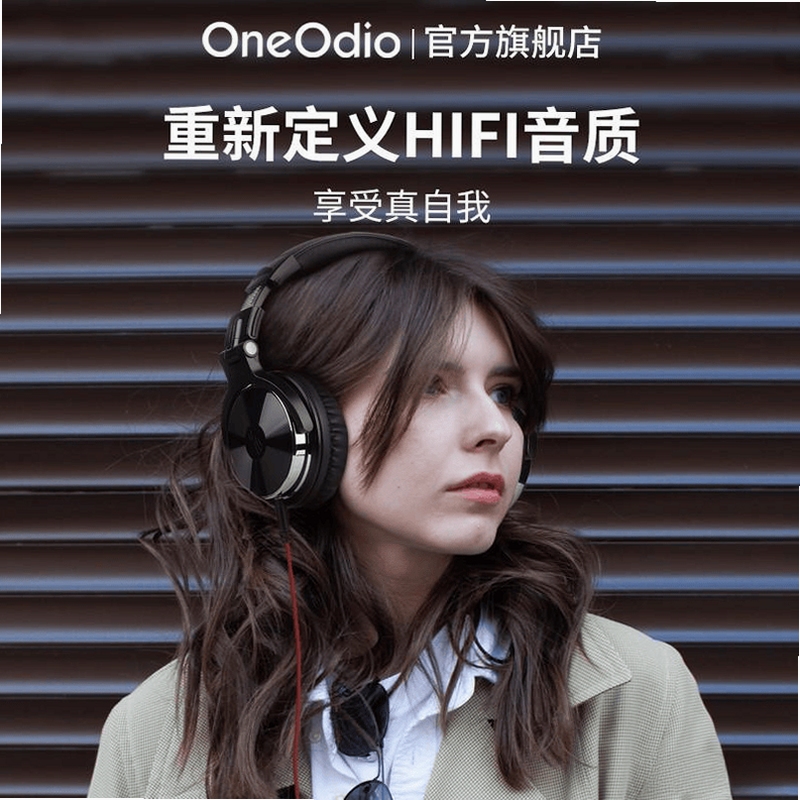 OneOdio 品牌介绍