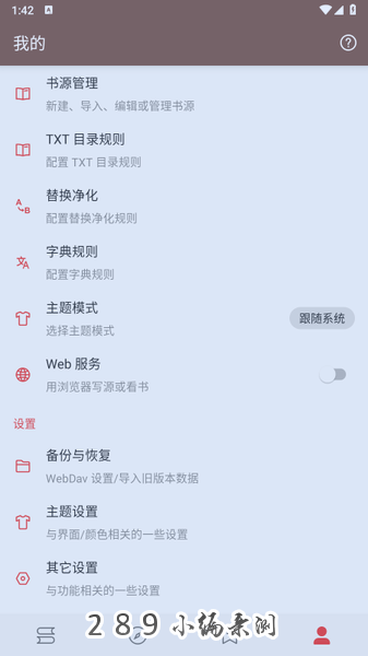 阅读·Dapp下载最新版截图 阅读·Dapp下载最新版截图