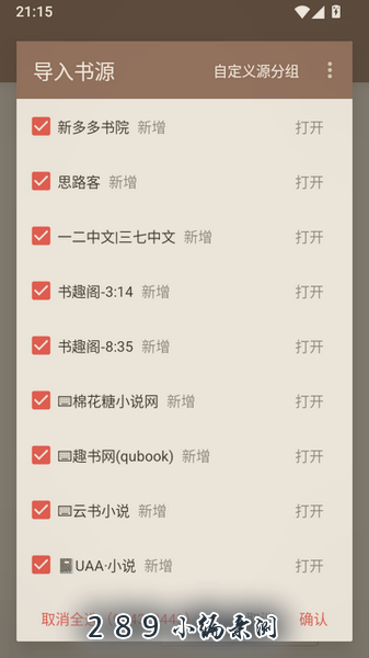 阅读·Dapp下载最新版截图 阅读·Dapp下载最新版截图