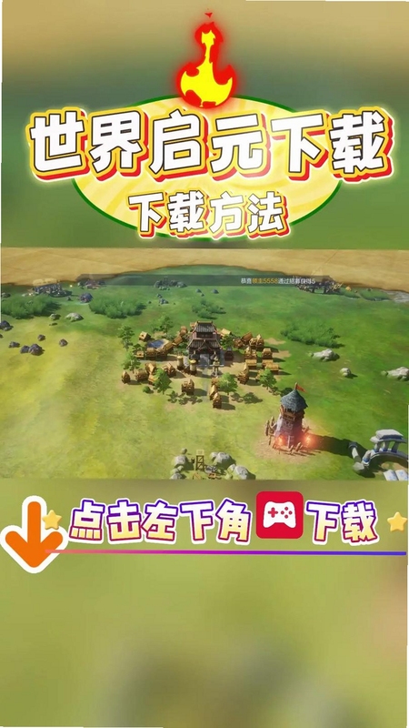 ������Ԫ��Ϸ��������2026���°汾_�û�����չʾͼ