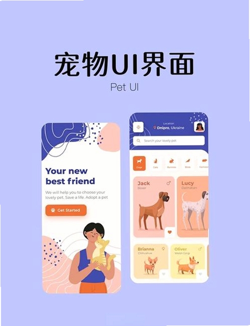 关键词必须包含 排版小动物app免费下载,文字可概括整篇文章全部内容,用于搜索配图