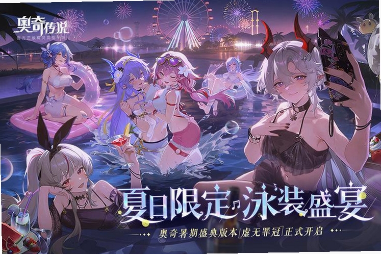 ���洫˵���ΰ�����2026���°����� ��Ϸ�������ͼ