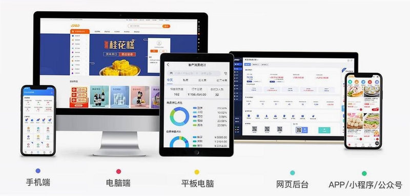 吉及点批发订货手机端操作演示,展示移动办公便捷性