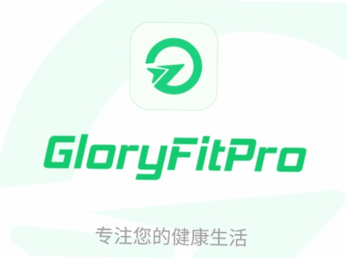 GloryFitPro 消息通知设置