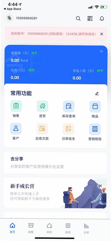 ��ɫ�׼ҵ����������app��ѹٷ��� ����չʾ