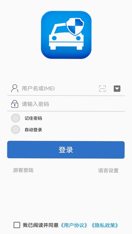 爱车易开发公司资质