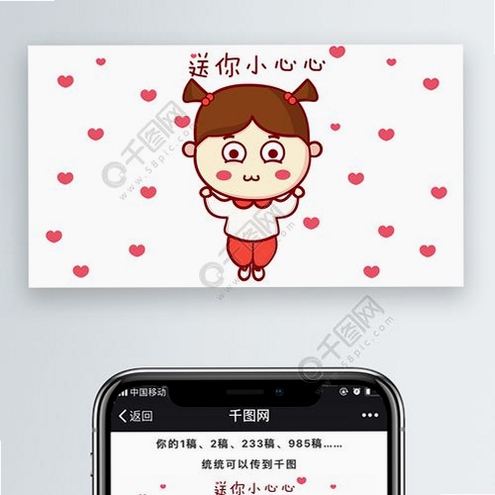 关键词必须包含 小心心app官方下载最新版,文字可概括整篇文章全部内容,用于搜索配图