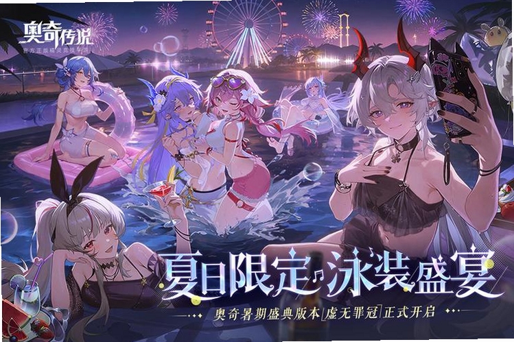 ���洫˵���ΰ�����2026���°����� ��Ϸ�������ͼ