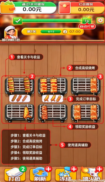 �ƽ���ŵ�������ؽ�ͼ