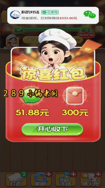 �ƽ���ŵ�������ؽ�ͼ