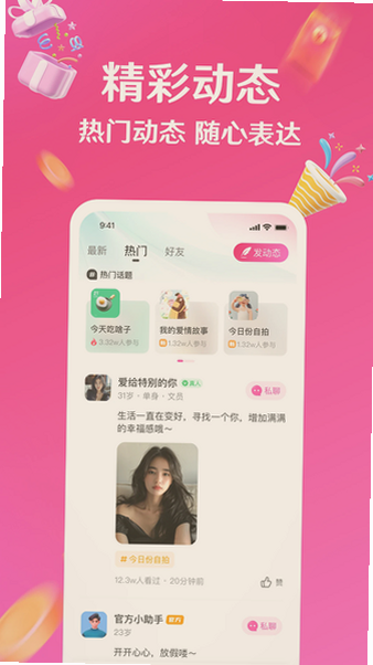 ����app���عٷ����°汾��ͼ