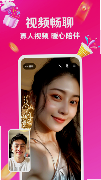 ����app���عٷ����°汾��ͼ