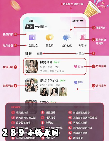 ����app���عٷ����°汾��ͼ