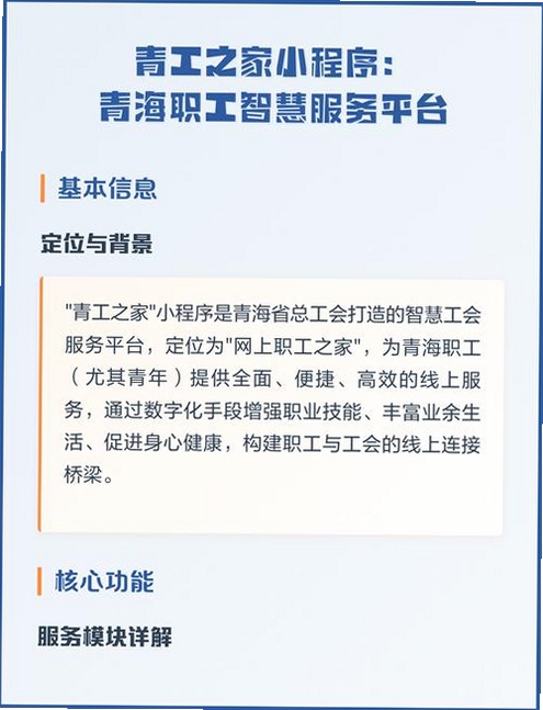 �๤֮��app���°汾����չʾ