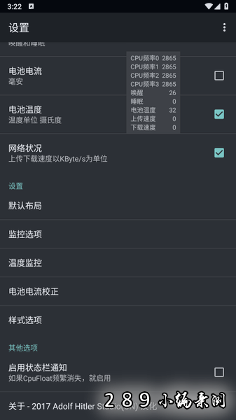 CpuFloat下载官方最新版2026截图 CpuFloat下载官方最新版2026截图