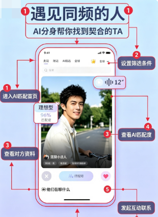 xingxing星星app官方下载截图 xingxing星星app官方下载截图