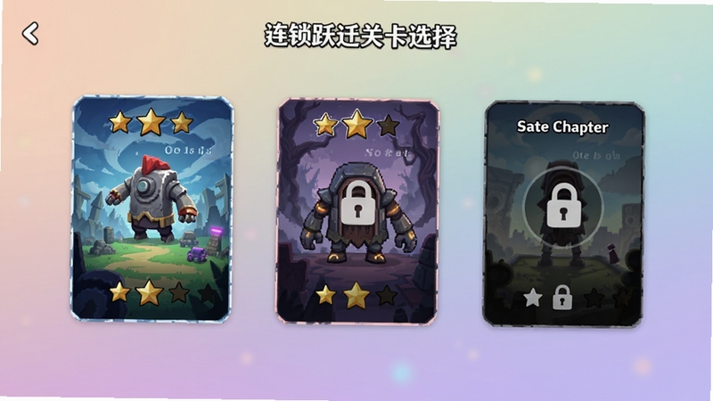 ����ԾǨ�ؿ�ѡ����棬չʾ��ͬ����Ĺؿ��½ڿ�Ƭ����Ƭ�����Ǽ����ۺ�����ͼ�꣬����Ϊ��͵Ľ���ɫ