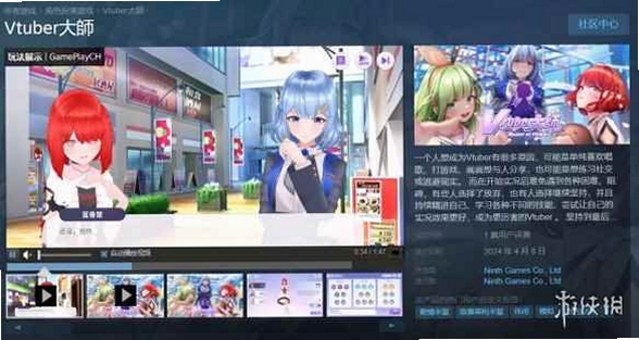 VTuber����RPG ��ɫ���ɽ���