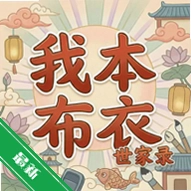 �ұ����£�����¼v1.1.29 �Ŵ���������