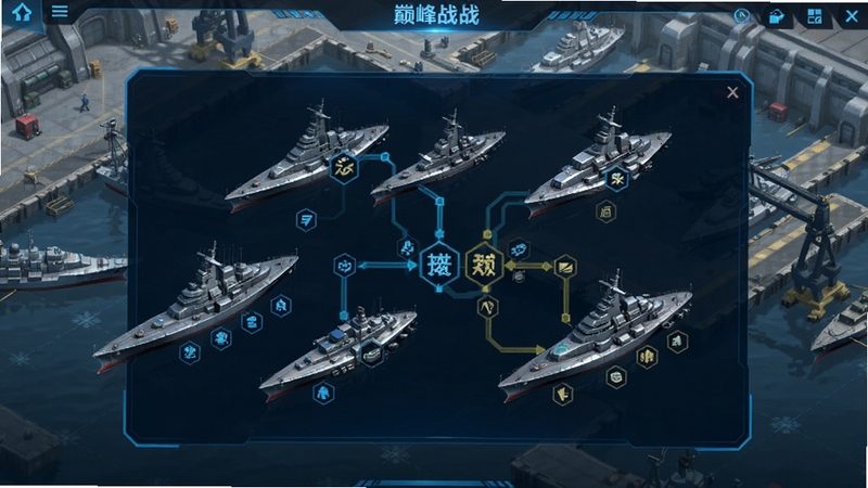 巅峰战舰游戏内科技树界面预览图,画面主体为多艘不同等级的战舰排列在深蓝色科技树面板上,背景区域为船坞港口场景,战舰细节清晰,金属质感强烈,界面简洁科技感十足。