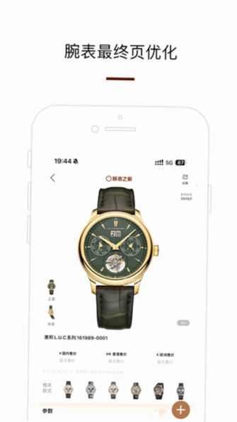 ���֮��app�ٷ��������°�2026��ͼ