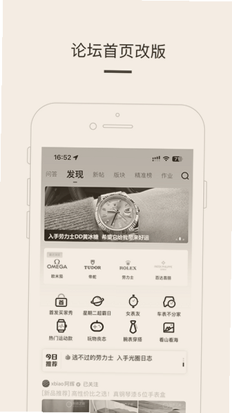 ���֮��app�ٷ��������°�2026��ͼ