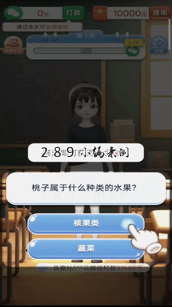 福言妙答官方下载截图 福言妙答官方下载截图