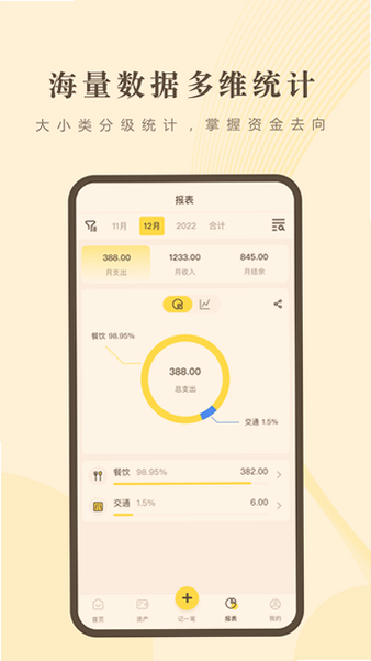����С��app���ع������°汾��ͼ