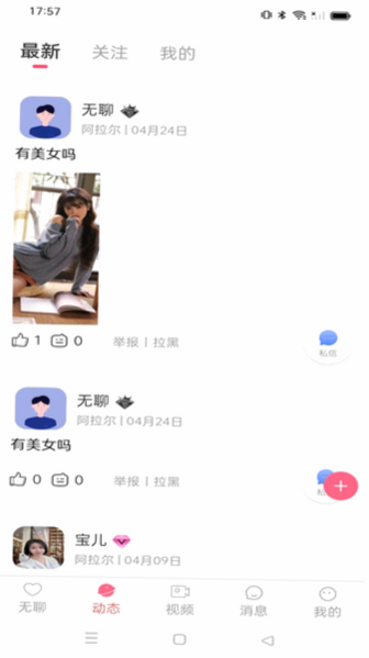 ���Ľ��������ٷ��������°汾��ͼ