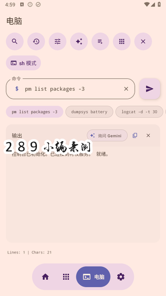 Shevery�ٷ��������°��ͼ