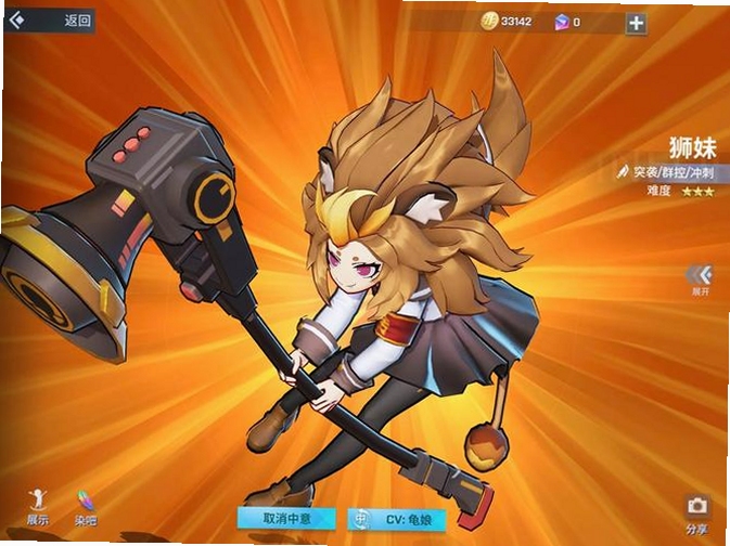 ����С�������޻ƽ���ʯ��2021��ɫ����չʾ