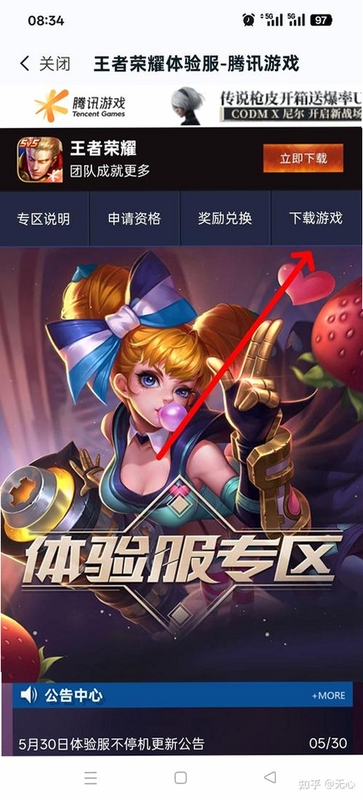 �ؼ��ʱ������ ������ҫǰհ����������عٷ�2026���°棬���ֿɸ�����ƪ����ȫ�����ݣ�����������ͼ