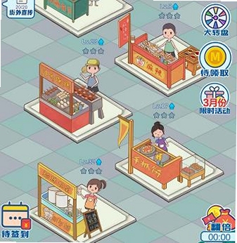 �ҵ���ʳ�����ֹ���