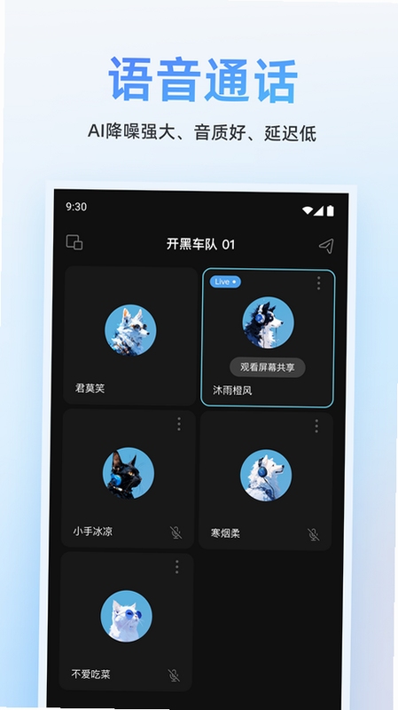 Oopz����app��������ֻ����罻���������ͼ