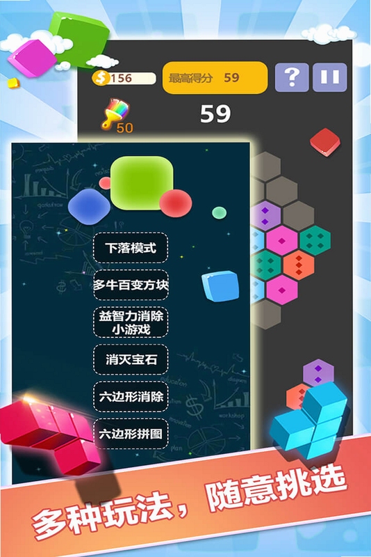 罗斯方块下载安装教程