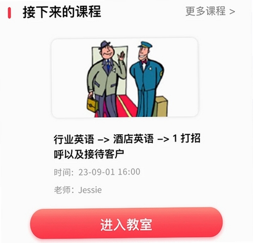 �ƺ�������1��1 ������̻��� �ֻ�APP����չʾ