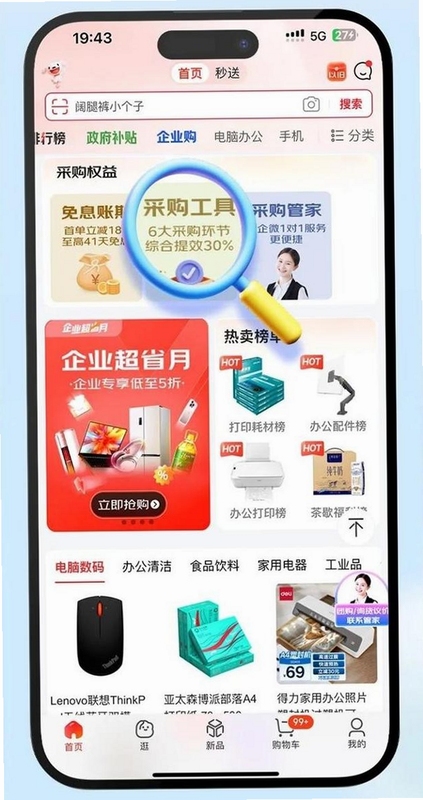 ������Ʒ��app����չʾ��������ҳ�Ƽ���Ʒ�ͷ��ർ��������רҵ�ɹ���Χ