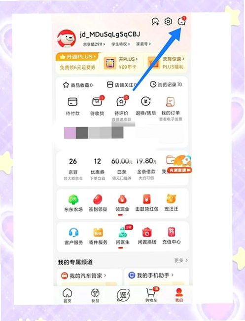 ������Ʒ��app����ҳ���ͼ����ʾ�����������켣�ͷ�Ʊ������ڣ�ͻ�������