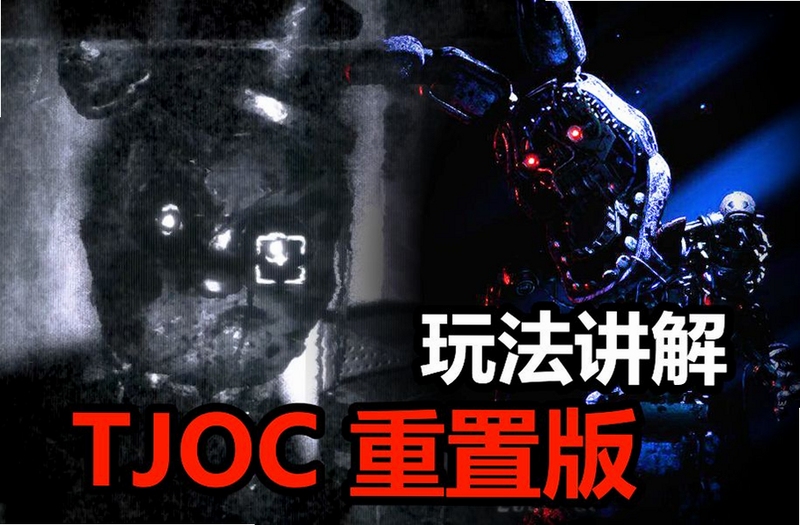 FNAF������ͬ����Ʒ��Ϸ��ͼ