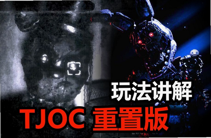 FNAFͬ����Ϸ��������Ʒ�Ƽ�