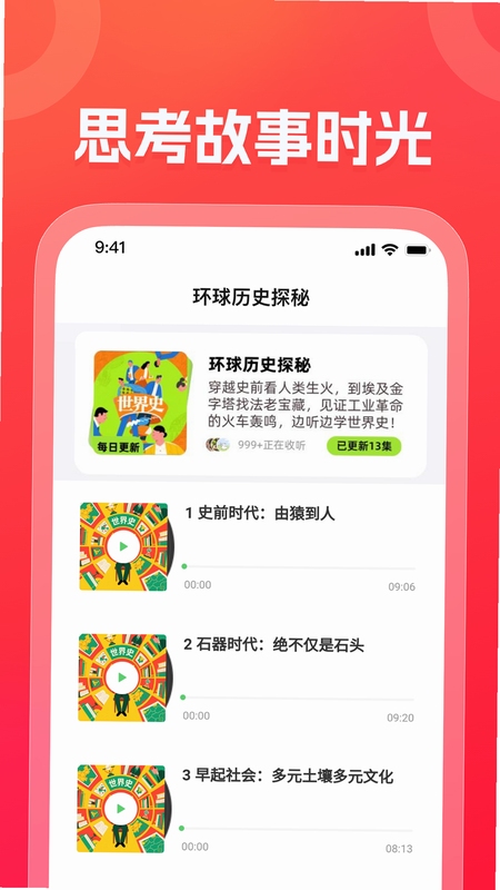 ���齳 ʹ�ý̳�